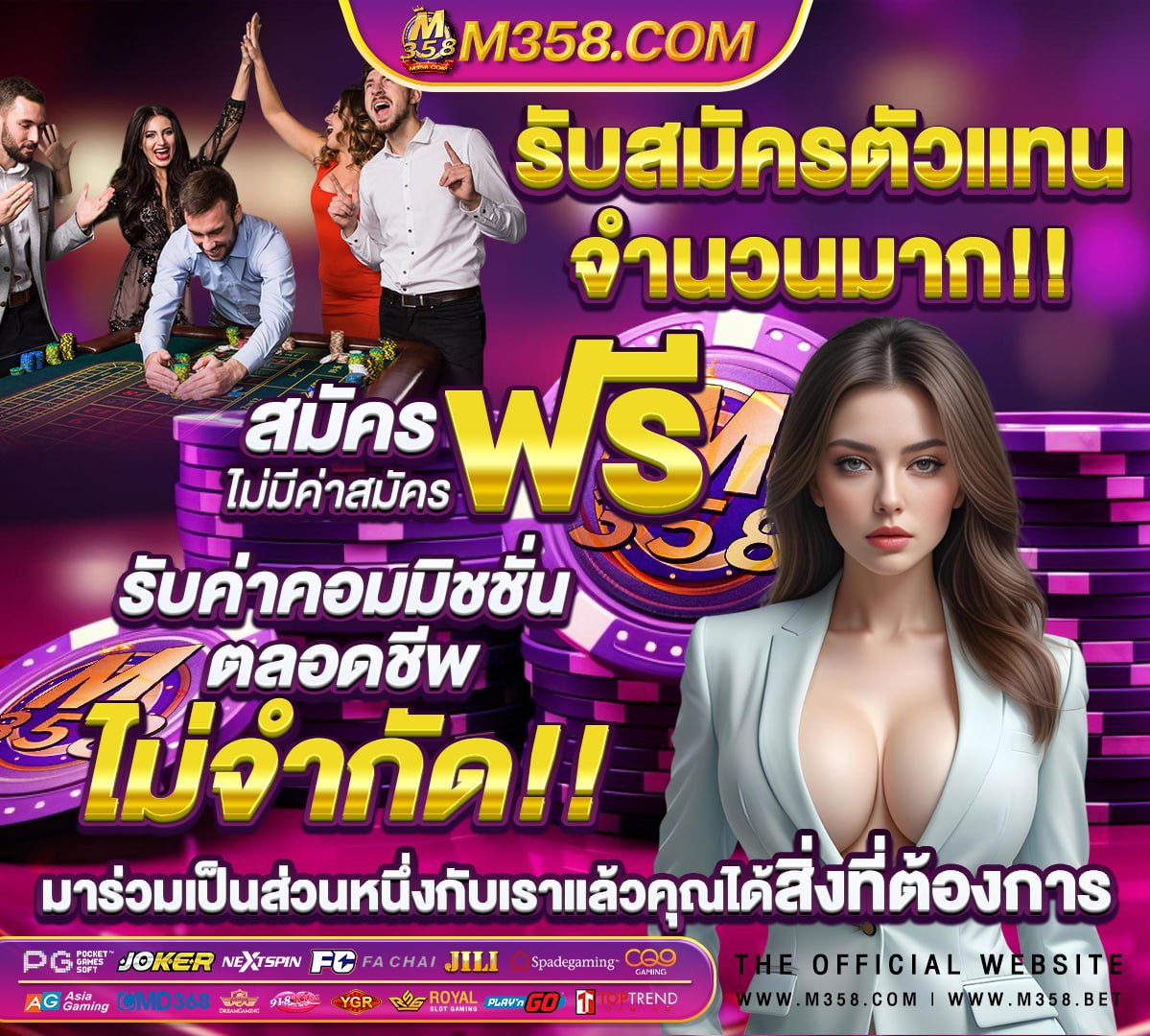 sbobet ราคาบอลไหล